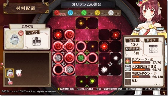希望のレシピ３-３ - コピー